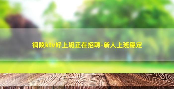 大同夜总会招聘